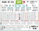 罗马对都灵预测比分是：欧冠保卫战，残阵公牛能否再现杯赛奇迹？