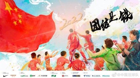 2002年世界杯亚洲区十强赛全景复盘：尹锡悦谈朝问题小组第一出线 国足44年首入世界杯