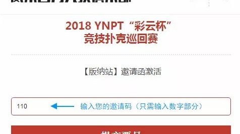 意甲前瞻：帕尔马vs罗伦纳