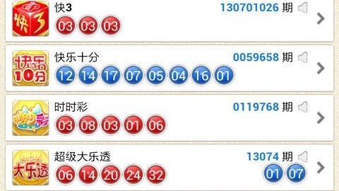足彩比分预测软件大全丨2026球迷必备：从数据到AI，这些工具让你告别“盲猜”