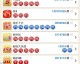足彩比分预测软件大全丨2026球迷必备：从数据到AI，这些工具让你告别“盲猜”