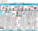 竞技对河床预测比分：阿甲焦点战谁能终结低迷？
