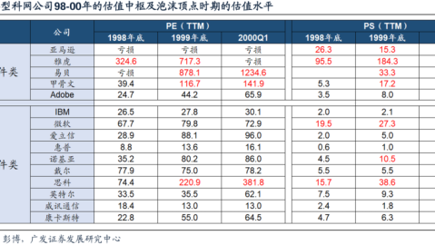 日本与伊拉克比分预测：残阵蓝武士遇40年归来的雄狮，状态差距能否决定赛果？