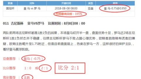 博卡青年VS自由队！残阵出击+主场强势，谁掌晋级主动权？——解放者杯前瞻