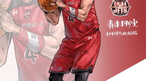 神奈川的荣耀再临：灌篮高手们踏上日本职业联赛的终极模样