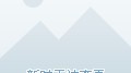 20周年回眸：2006年世界杯决赛意大利点杀法国，齐达内红牌谢幕