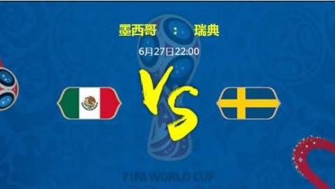 意大利VS瑞典！附加赛逆袭vs连续梦魇，谁能赢下尊严之战？