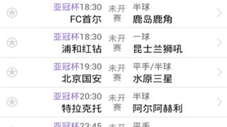 尼克斯VS老鹰G2前瞻预测：布伦森手感火热，老鹰残阵客场生死战