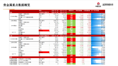 水户蜀葵VS琉球FC比分预测：残阵出击，谁能用胜利走出困境？
